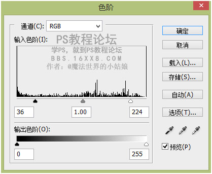 场景合成，合成柜子里的戏曲人教程