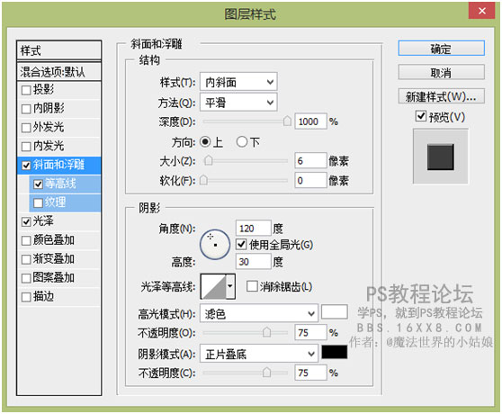 场景合成，合成柜子里的戏曲人教程