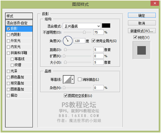 创意合成，合成创意西瓜鱼缸教程