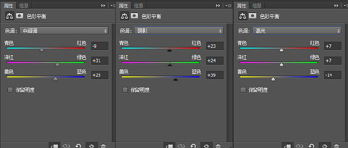 瓶中效果，合成制作灯泡世界效果