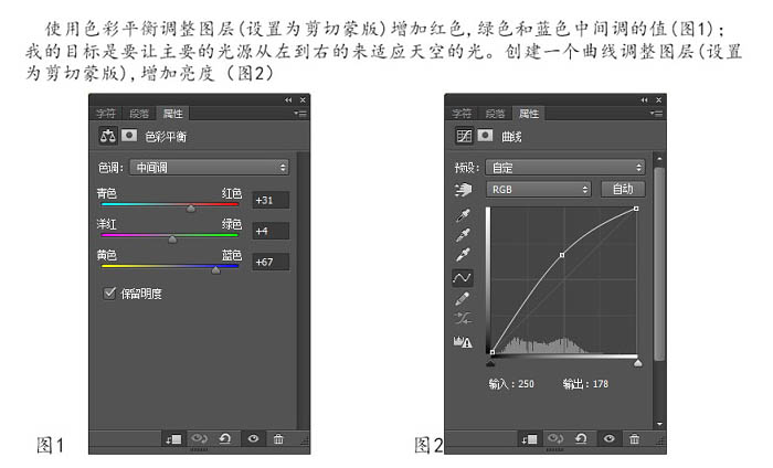 创意合成，合成骷髅树创意场景教程