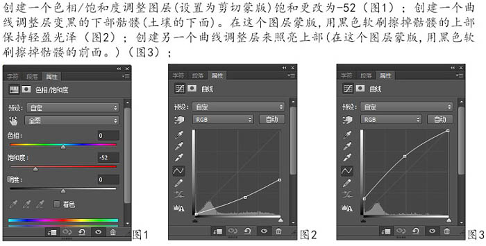 创意合成，合成骷髅树创意场景教程