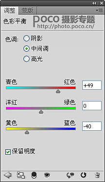 场景合成，合成落日山峰场景