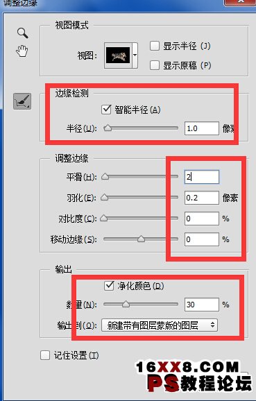 PS合成冲出雪地的狼特效