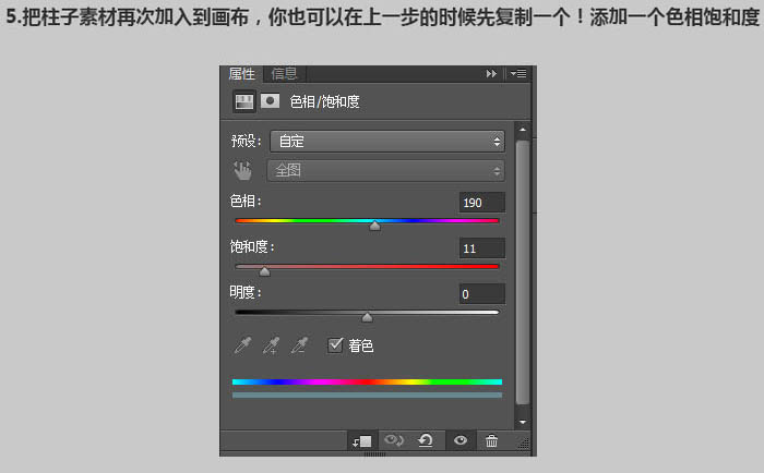 人像合成，用ps把多张素材合成一张恐怖人像图片