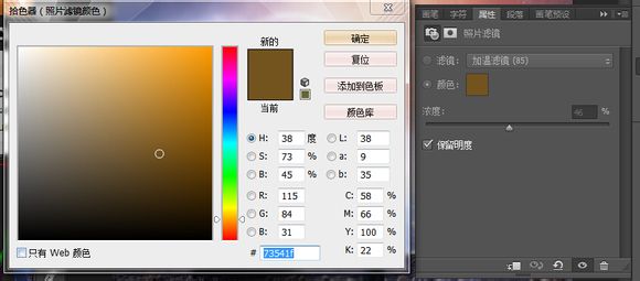 多图合一，利用溶图技巧把多张图片合成一张奇幻风格图片