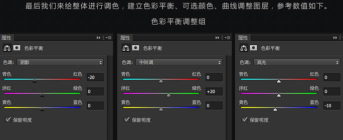 人像合成，用素材合成春季人像图片