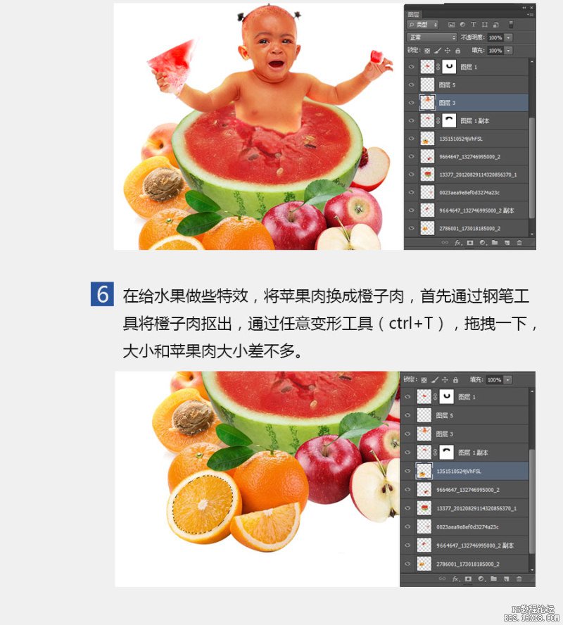人物恶搞，ps恶搞合成水果宝宝教程