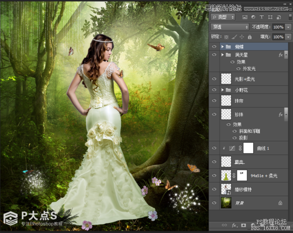 Photoshop合成森林中的唯美美女图片教程