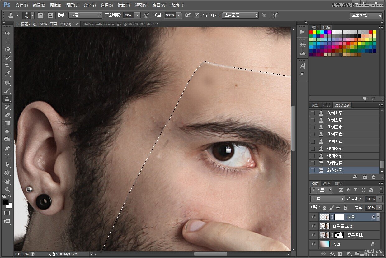 Photoshop合成创意人皮面具教程
