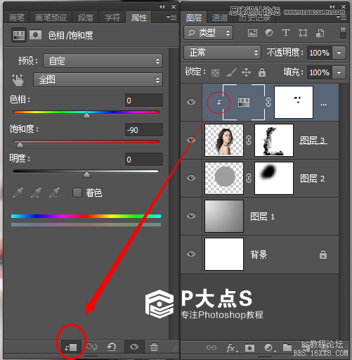 Photoshop合成人像插画创意风格教程