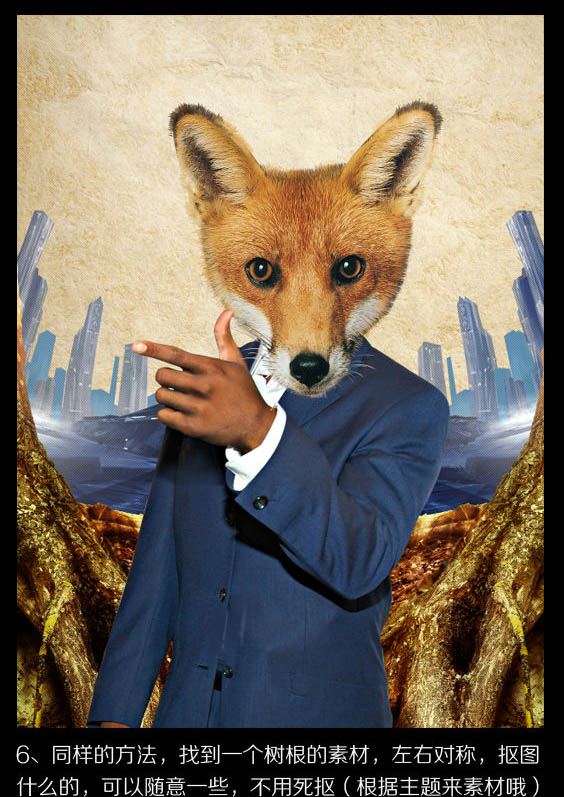 Photoshop合成狐狸叫派对海报