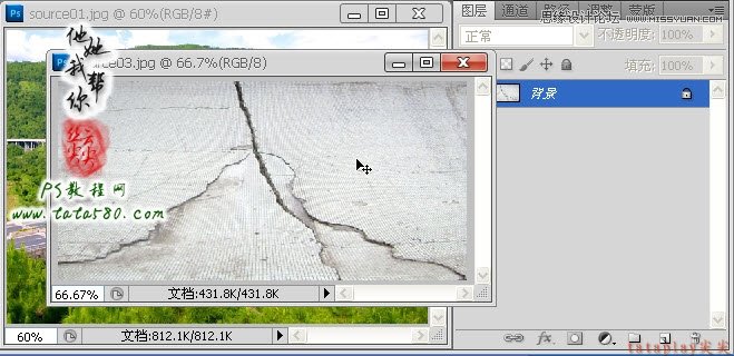 Photoshop合成坍塌的高速公路,PS教程,16xx8.com教程网