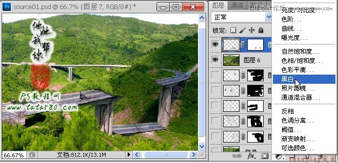 Photoshop合成坍塌的高速公路,PS教程,16xx8.com教程网