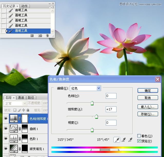 Photoshop合成色彩艳丽的荷花图,PS教程,16xx8.com教程网