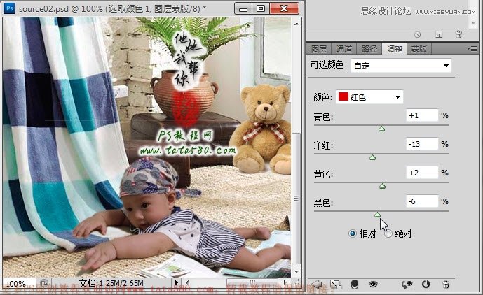 Photoshop合成超酷的宝宝百日照,PS教程,16xx8.com教程网