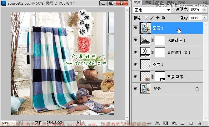 Photoshop合成超酷的宝宝百日照,PS教程,16xx8.com教程网