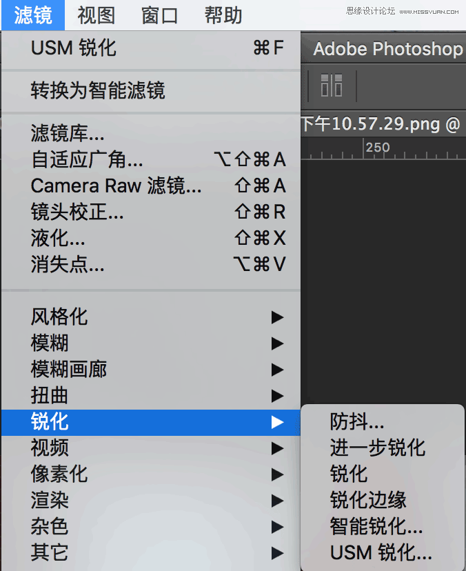 锐化知识，在商业后期中如何用锐化使照片更有质感