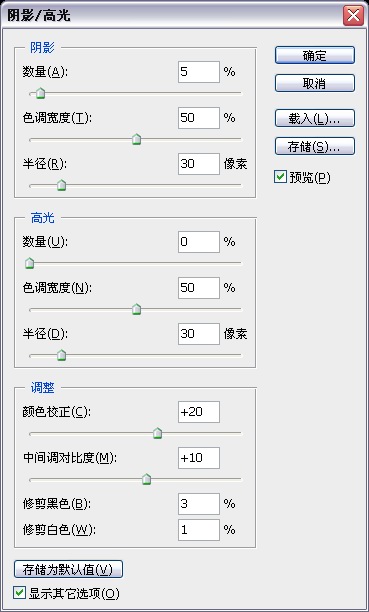 修复曝光!用ps修复严重曝光不足的黑色