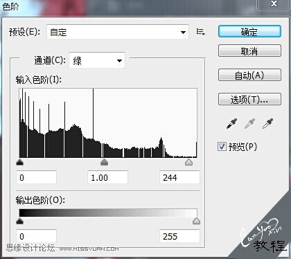 ps校正偏青色照片教程