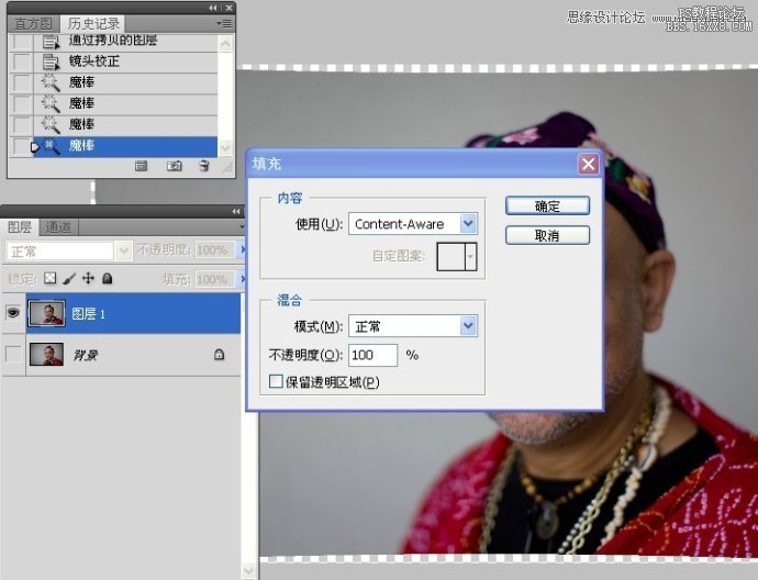 Photoshop纠正失真的人物肖像肤色,PS教程,16xx8.com教程网