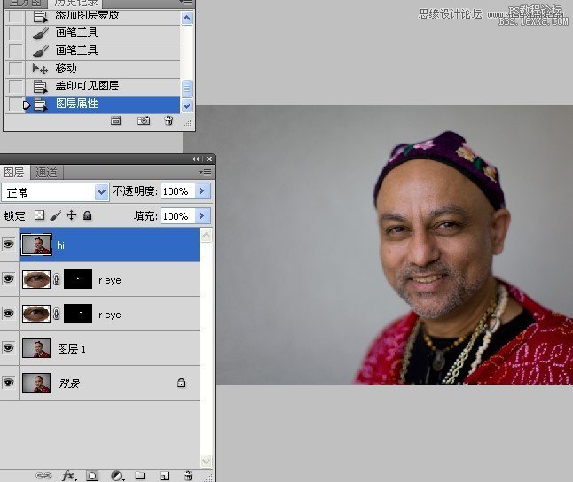 Photoshop纠正失真的人物肖像肤色,PS教程,16xx8.com教程网