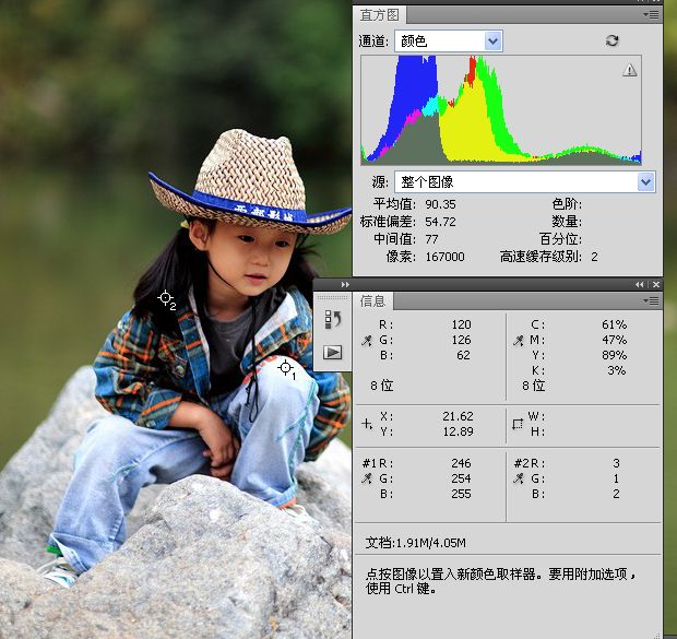 Photoshop修复小孩外景欠曝照片教程,PS教程,16xx8.com教程网