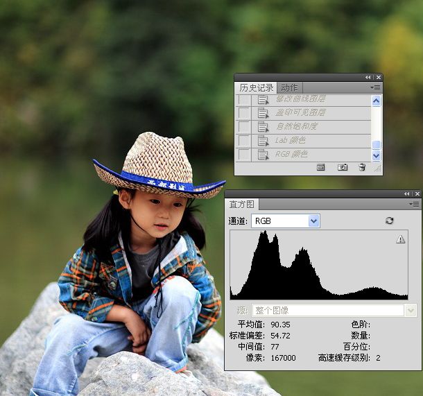 Photoshop修复小孩外景欠曝照片教程,PS教程,16xx8.com教程网