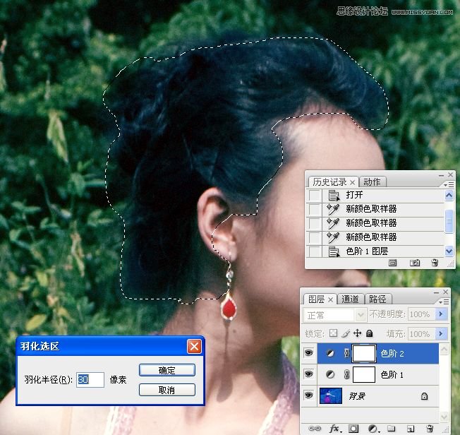 Photoshop纠正严重偏蓝色美女风景照,PS教程,16xx8.com教程网