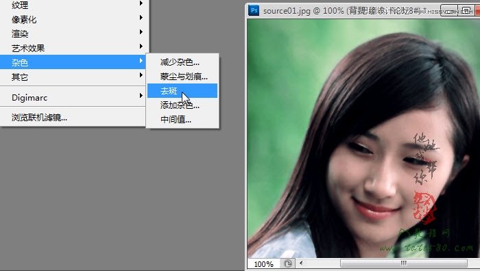 Photoshop给偏黄色美女肤色校色效果,52photoshop教程