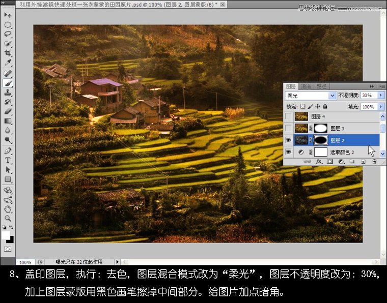 Photoshop使用滤镜处理一张灰蒙蒙的田园照片,PS教程,