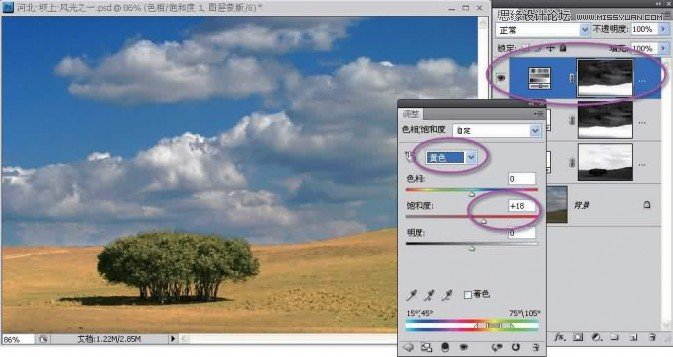 Photoshop给灰蒙蒙的大坝调色处理,PS教程,16xx8.com教程网