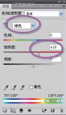 Photoshop给灰蒙蒙的大坝调色处理,PS教程,16xx8.com教程网