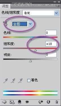 Photoshop给灰蒙蒙的大坝调色处理,PS教程,16xx8.com教程网