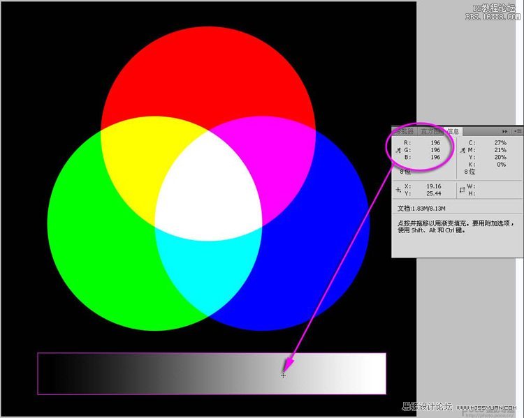 Photoshop利用中性灰给照片校色,PS教程,思缘教程网