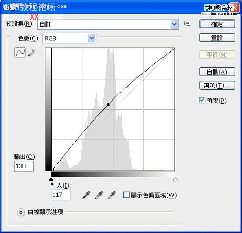 Photoshop快速校正偏色调的室内图片_webjx.com