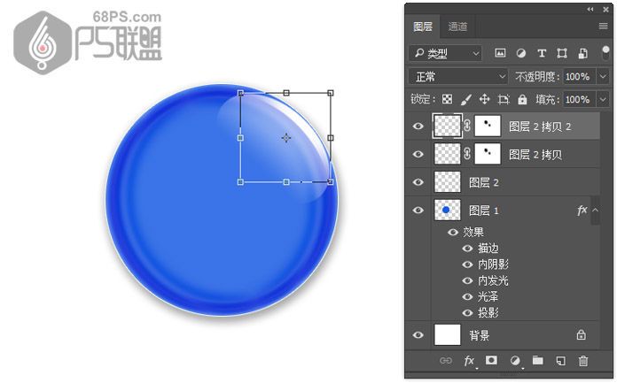 徽章教程，用PS制作一款萌萌哒立体水晶微章