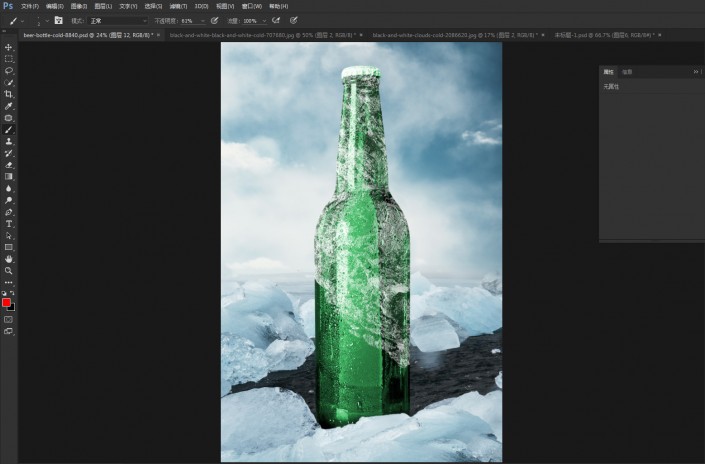 场景合成，通过PS合成一张冰冻啤酒的照片
