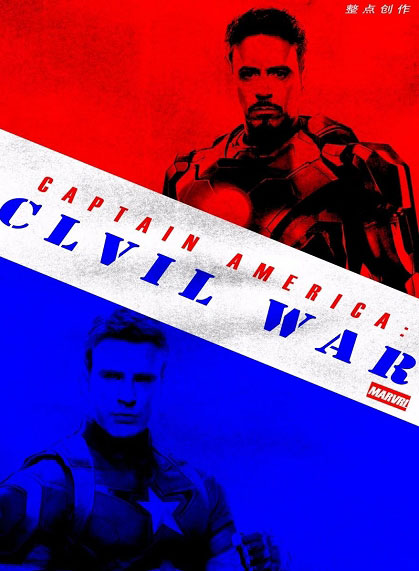 海报设计：用Photoshop制作美国队长3的电影海报