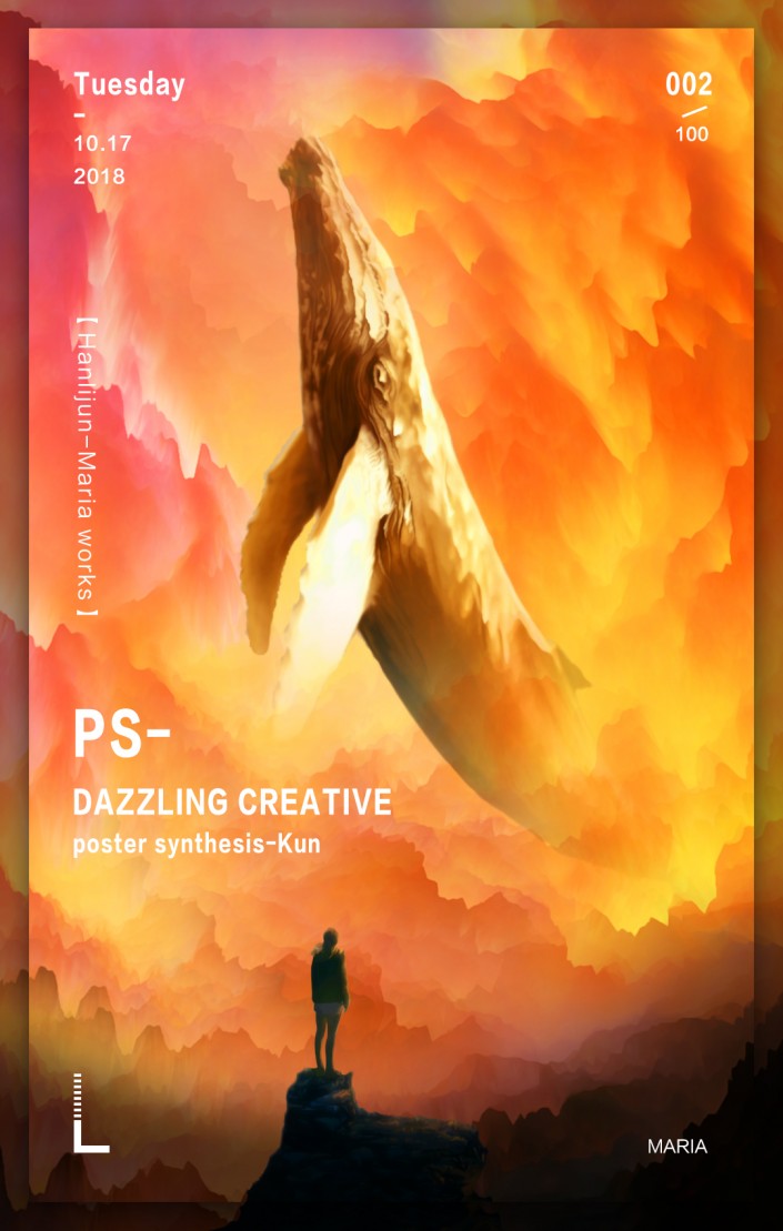 海报设计，用PS中的3D功能合成一幅比较有视觉冲击创意海报