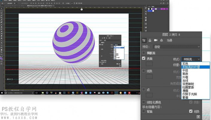 剪影海报，用PS制作具有3D效果的剪影海报