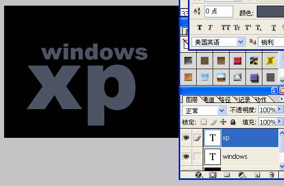 壁纸教程，用PS制作经典的XP壁纸
