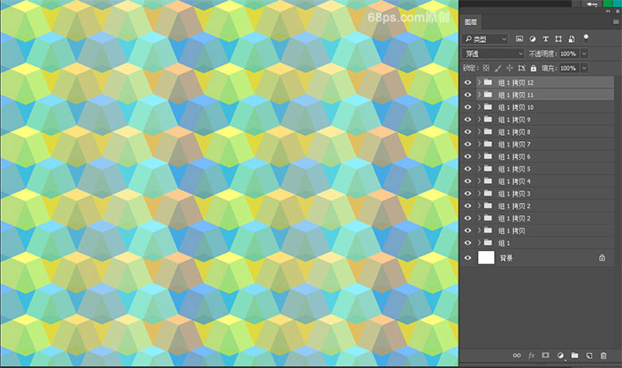 图案背景，PS制作多彩几何图形背景