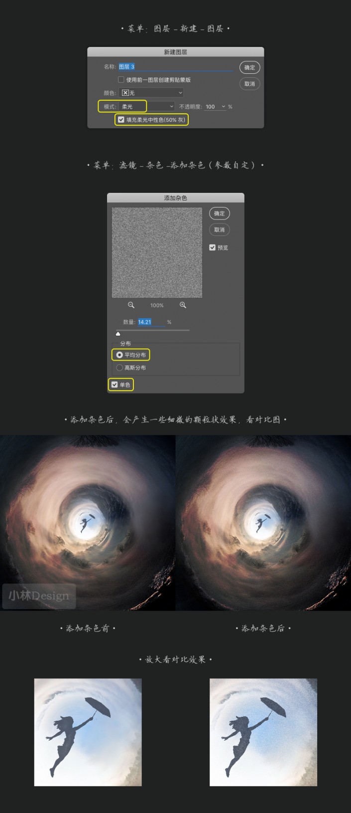 海报设计，photoshop cc 2017启动界面的制作方法