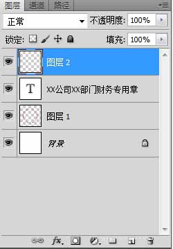 制作公章，用PS制作逼真的公章图片