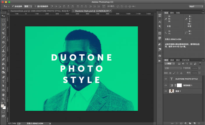 海报教程，利用渐变映射快速做Duotone海报效果