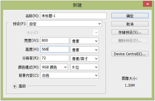 商品海报，眼镜广告图片制作教程