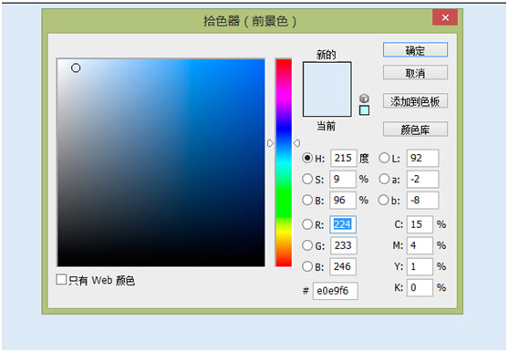 商品海报，眼镜广告图片制作教程