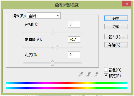 商品海报，眼镜广告图片制作教程