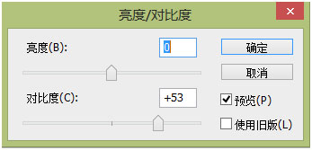 商品海报，眼镜广告图片制作教程